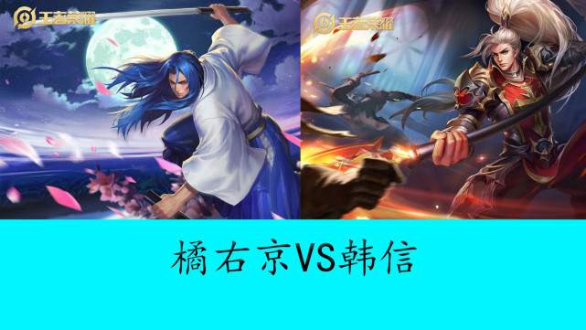 站位与细节
