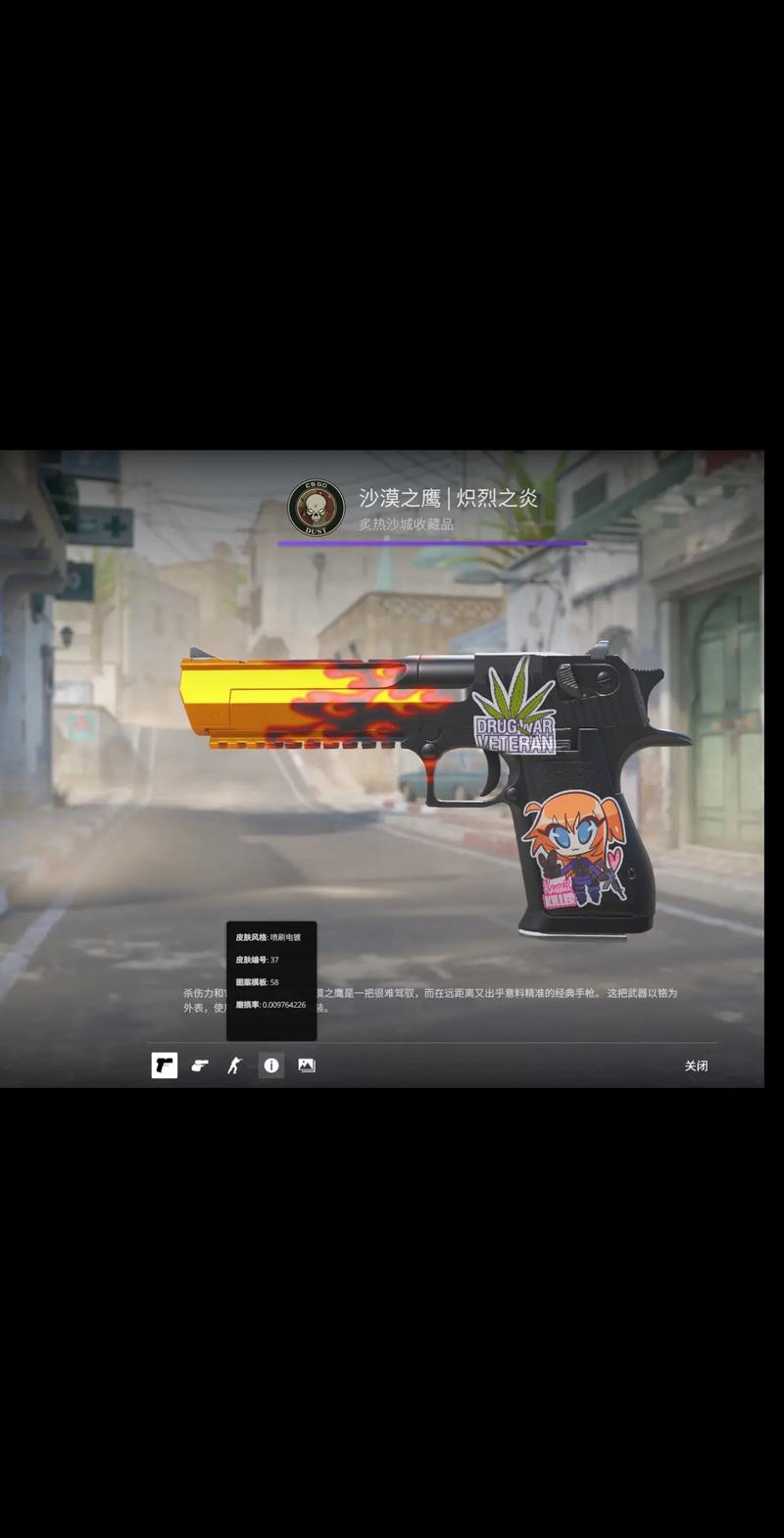 这次