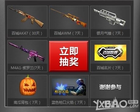 如今可以看