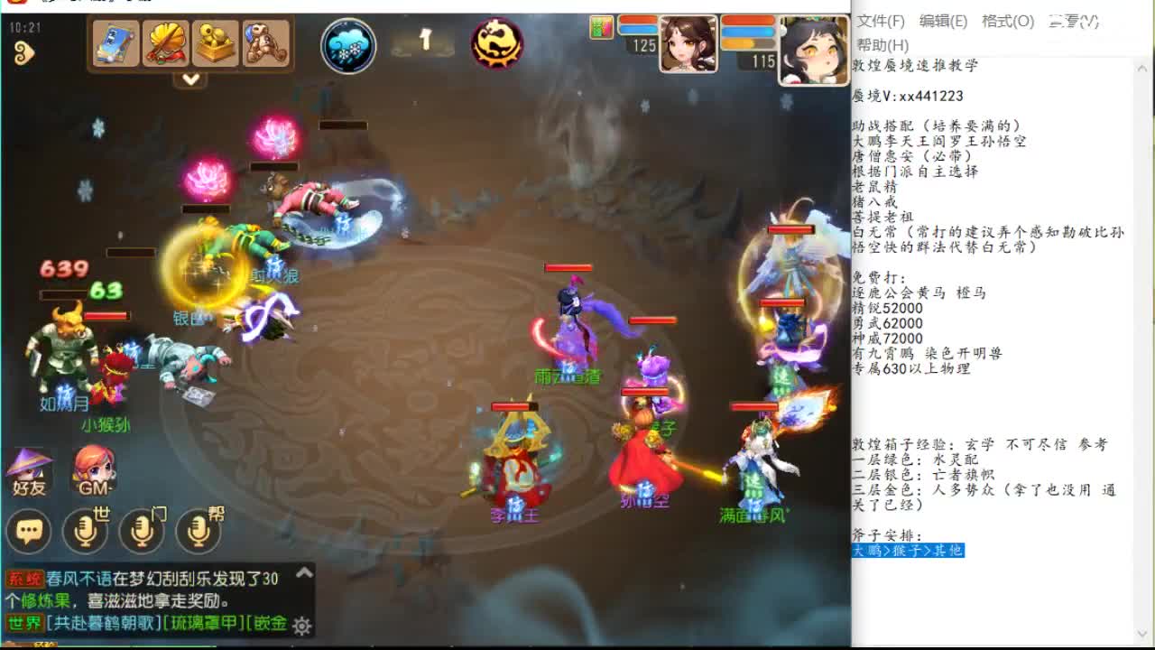 改善曲线 改善曲线
