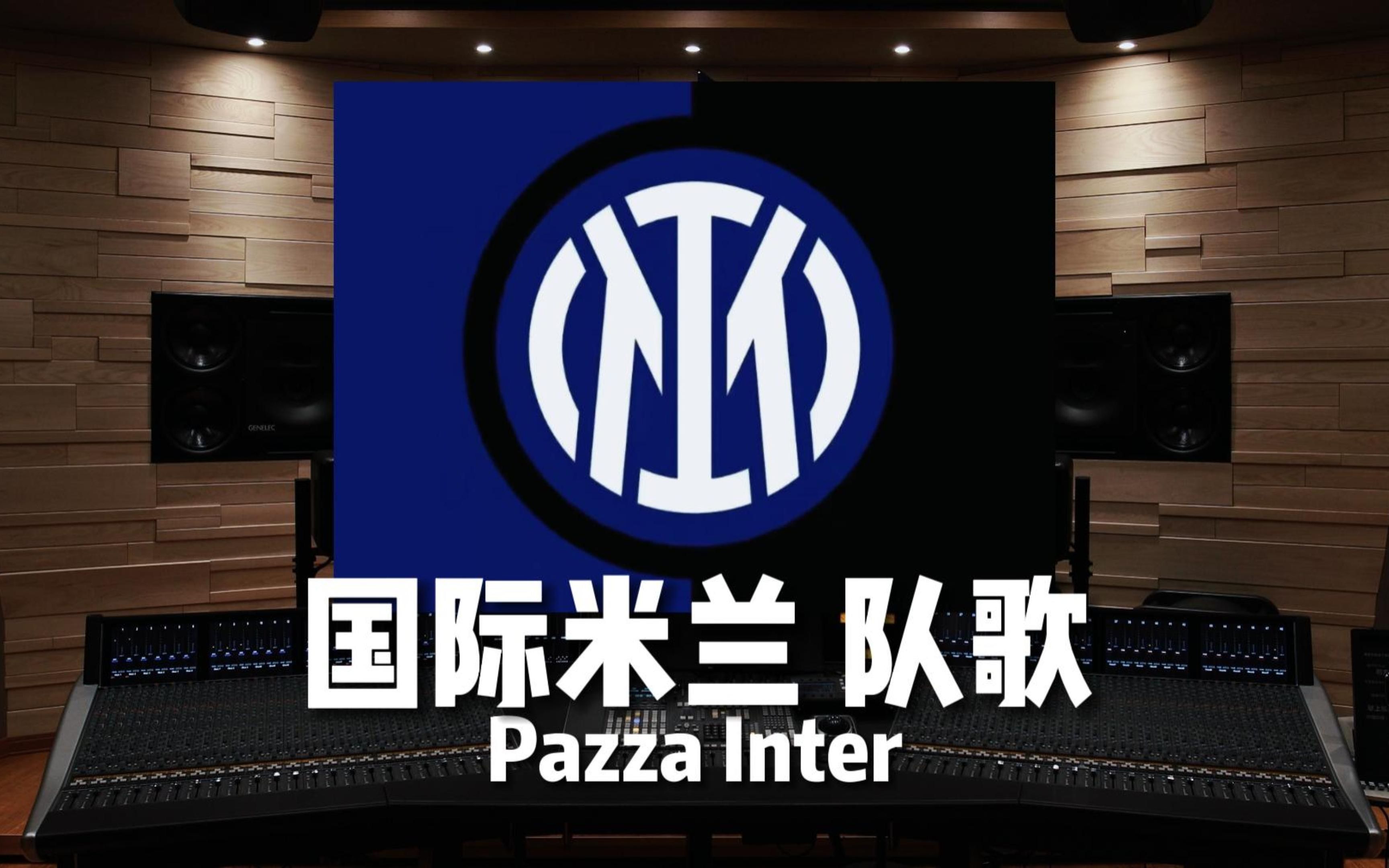 在交易 在交易